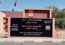 توقيف قائد بعمالة مراكش للاشتباه في تورطه بإحدى جرائم الفساد توقيف قائد بعمالة مراكش للاشتباه في تورطه بإحدى جرائم الفساد