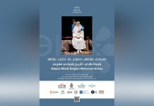 بعد بروكسل.. معرض بلجيكا بلادي المتنقل يحط رحاله في المغرب بعد بروكسل.. معرض بلجيكا بلادي المتنقل يحط رحاله في المغرب