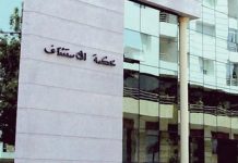 إدانة متهمين في قضية احتجاز ومحاولة اغتصاب فتاتين بالخميسات إدانة متهمين في قضية احتجاز ومحاولة اغتصاب فتاتين بالخميسات