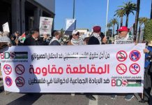 توقيف أعضاء منظمة التجديد الطلابي بتطوان أثناء المقاطعة توقيف أعضاء منظمة التجديد الطلابي بتطوان أثناء المقاطعة