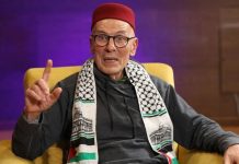 بلاغ رسمي حول حادثة سيون أسيدون واستمرار الأبحاث بلاغ رسمي حول حادثة سيون أسيدون واستمرار الأبحاث