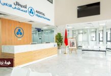 “أكديطال” تفتتح 3 مستشفيات جديدة في الشرق المغربي "أكديطال" تفتتح 3 مستشفيات جديدة في الشرق المغربي