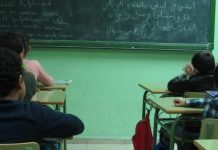 95 مدرسة أندلسية تعلّم العربية والثقافة المغربية 95 مدرسة أندلسية تعلّم العربية والثقافة المغربية