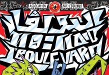 37 فرقة موسيقية في الدورة 23 لمهرجان البولفار 37 فرقة موسيقية في الدورة 23 لمهرجان البولفار