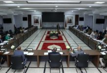 مجلس عمالة فاس يصادق على ميزانية 2026 لدعم التنمية مجلس عمالة فاس يصادق على ميزانية 2026 لدعم التنمية