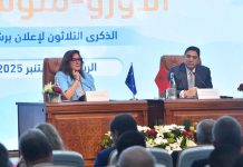 بوريطة وشويتسا يدعوان لحل الدولتين بفلسطين بوريطة وشويتسا يدعوان لحل الدولتين بفلسطين