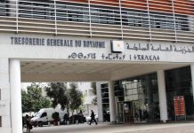 المداخيل الجمركية تتجاوز 65 مليار درهم في غشت المداخيل الجمركية تتجاوز 65 مليار درهم في غشت