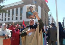 اعتصام عائلات المفقودين بالرباط للمطالبة بالعدالة اعتصام عائلات المفقودين بالرباط للمطالبة بالعدالة