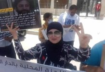 إدانة الناشطة سعيدة العلمي بثلاث سنوات سجنا نافذا إدانة الناشطة سعيدة العلمي بثلاث سنوات سجنا نافذا