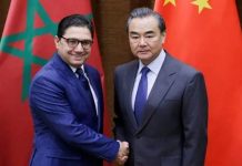 ناصر بوريطة يزور بيكين بدعوة من وزير الخارجية الصيني ناصر بوريطة يزور بيكين بدعوة من وزير الخارجية الصيني