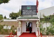 المجلس الوطني: التنظيم الذاتي الأنسب للصحافة المجلس الوطني: التنظيم الذاتي الأنسب للصحافة