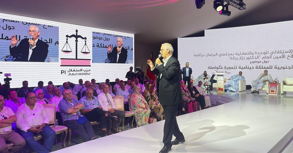 قيادات الاستقلال تعهدت بدعم تنمية الأقاليم الجنوبية قيادات الاستقلال تعهدت بدعم تنمية الأقاليم الجنوبية