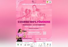 الكيشواز 2025: سباق نسائي يعود لمراكش من 2-5 أكتوبر الكيشواز 2025: سباق نسائي يعود لمراكش من 2-5 أكتوبر