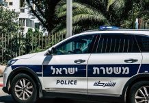 اعتقال إسرائيلي في المغرب بتهمة التجسس لصالح إيران اعتقال إسرائيلي في المغرب بتهمة التجسس لصالح إيران