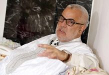 بنكيران يدعو إلى وقف احتجاجات جيل زد بنكيران يدعو إلى وقف احتجاجات جيل زد