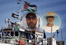 لجنة وطنية تطالب بحرية المحتجزين المغاربة في سجون الاحتلال الإسرائيلي لجنة وطنية تطالب بحرية المحتجزين المغاربة في سجون الاحتلال الإسرائيلي