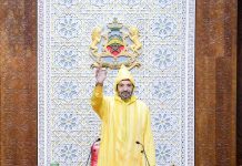 الملك محمد السادس يترأس افتتاح السنة التشريعية الملك محمد السادس يترأس افتتاح السنة التشريعية