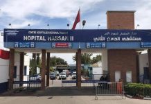 وفاة سيدة حامل بمستشفى الحسن الثاني بأكادير وفاة سيدة حامل بمستشفى الحسن الثاني بأكادير