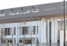 الطبيب المغربي… من كليات الدولة إلى مصحات الاستثمار الخاص الطبيب المغربي… من كليات الدولة إلى مصحات الاستثمار الخاص