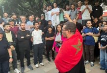 احتجاجات في المغرب قبل خطاب الملك حول الإصلاحات احتجاجات في المغرب قبل خطاب الملك حول الإصلاحات