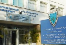 المداخيل الجمركية الصافية تصل 73 مليار درهم المداخيل الجمركية الصافية تصل 73 مليار درهم