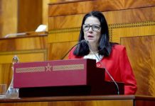 الحكومة تتعهد بمحاربة الفساد تحت ضغط مظاهرات جيل زد الحكومة تتعهد بمحاربة الفساد تحت ضغط مظاهرات جيل زد