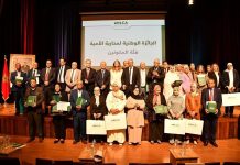 حملة وطنية لمكافحة الأمية في المغرب مع الاتحاد الأوروبي حملة وطنية لمكافحة الأمية في المغرب مع الاتحاد الأوروبي