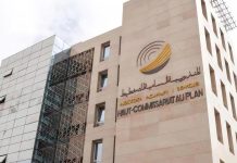 النمو الاقتصادي المغربي 4.3% في الفصل الثالث 2025 النمو الاقتصادي المغربي 4.3% في الفصل الثالث 2025