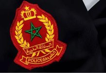 إدانة طالب لاختراق لوحات كأس أمم إفريقيا 2025 إدانة طالب لاختراق لوحات كأس أمم إفريقيا 2025