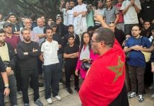 هيئة مغربية تجمد صفقة وسط احتجاجات جيل زد هيئة مغربية تجمد صفقة وسط احتجاجات جيل زد