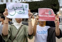 المغرب ي prioritizes التعليم والصحة في موازنة 2026 المغرب ي prioritizes التعليم والصحة في موازنة 2026