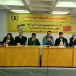 نقابة تشكو من توسع الفوارق الاجتماعية وتطالب بالحوار نقابة تشكو من توسع الفوارق الاجتماعية وتطالب بالحوار