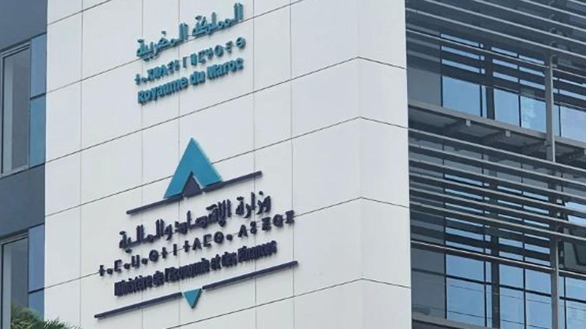 مشروع قانون المالية 2026 يخلق 36895 وظيفة جديدة في المغرب مشروع قانون المالية 2026 يخلق 36895 وظيفة جديدة في المغرب