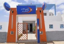 اتصالات المغرب تحقق 5,52 مليار درهم في 2025 اتصالات المغرب تحقق 5,52 مليار درهم في 2025