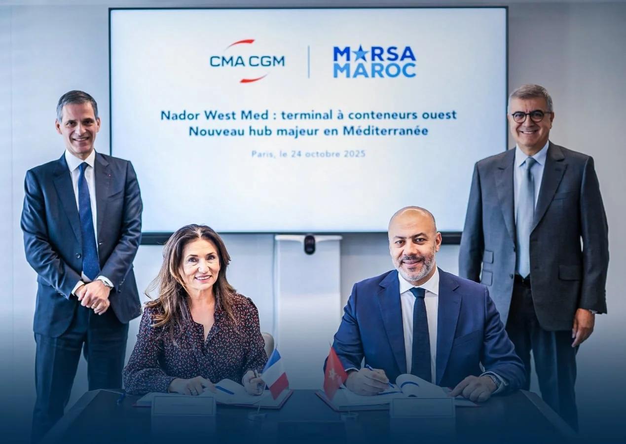 اتفاق بين مرسى المغرب وCMA CGM لاستغلال ميناء الناظور اتفاق بين مرسى المغرب وCMA CGM لاستغلال ميناء الناظور