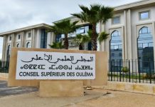 وضع نص فتوى المجلس العلمي الأعلى حول الزكاة رهن إشارة العموم وضع نص فتوى المجلس العلمي الأعلى حول الزكاة رهن إشارة العموم