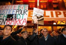 احتفال جيل زد المغربي بذكرى اختطاف بن بركة في فرنسا احتفال جيل زد المغربي بذكرى اختطاف بن بركة في فرنسا