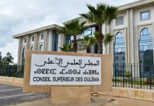 القضاء يدين رئيس المجلس العلمي المحلي بخنيفرة بتهمة التزوير القضاء يدين رئيس المجلس العلمي المحلي بخنيفرة بتهمة التزوير