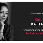 مؤسسة الحسن الثاني تحتضن تقديم رواية ريم بطال مؤسسة الحسن الثاني تحتضن تقديم رواية ريم بطال