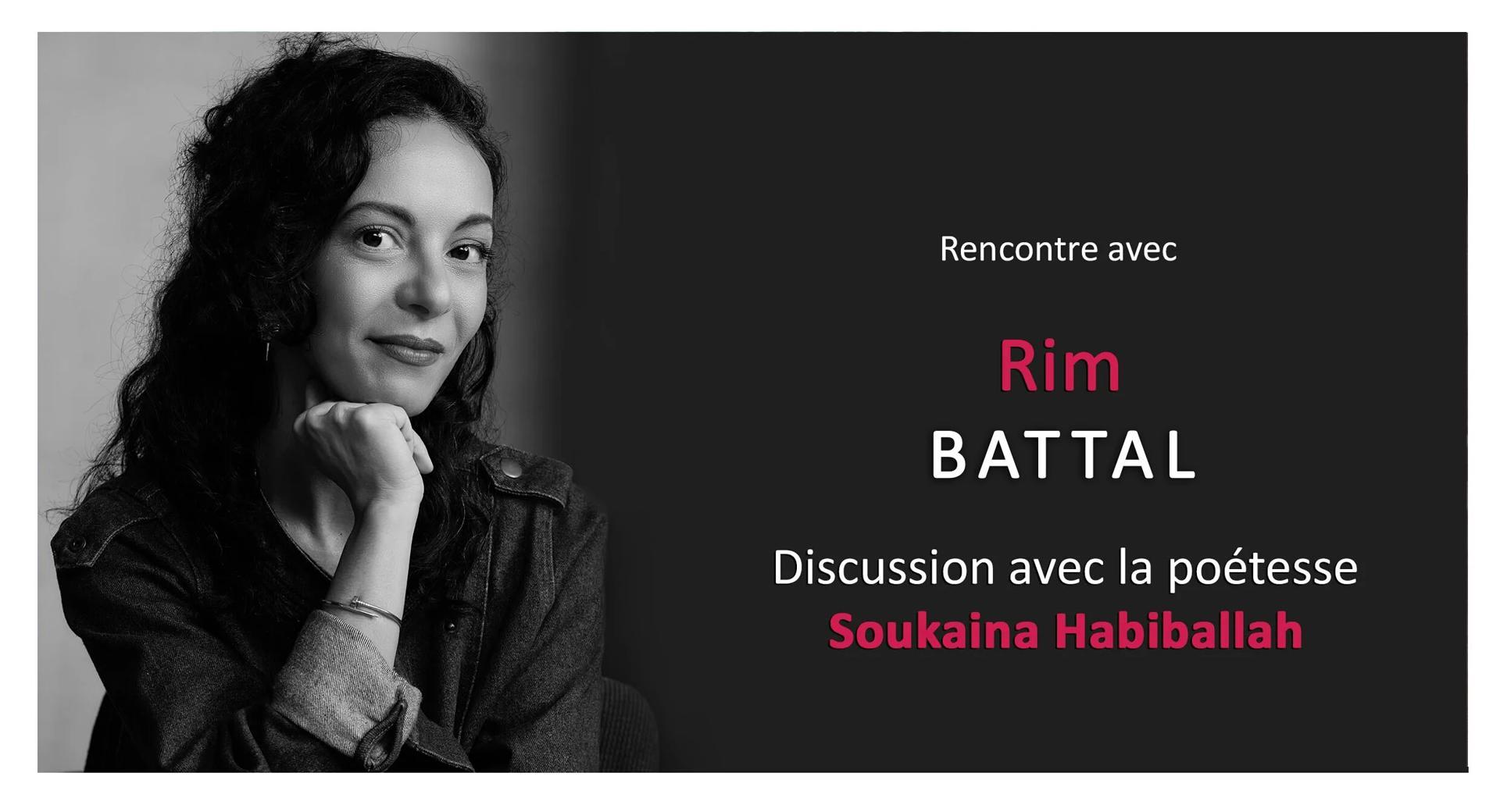 مؤسسة الحسن الثاني تحتضن تقديم رواية ريم بطال مؤسسة الحسن الثاني تحتضن تقديم رواية ريم بطال