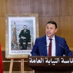 حصيلة اعتقالات احتجاجات جيل زد في المغرب حصيلة اعتقالات احتجاجات جيل زد في المغرب