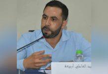 عبد العاطي أربيعة: فيدرالية اليسار تدعم مطالب الشباب المغربي عبد العاطي أربيعة: فيدرالية اليسار تدعم مطالب الشباب المغربي