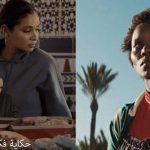 فيلمان مغربيان ضمن المسابقة الرسمية لمهرجان بروكسيل للفيلم فيلمان مغربيان ضمن المسابقة الرسمية لمهرجان بروكسيل للفيلم