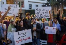 هل غيّر “جيل زد 212” في المغرب إستراتيجيته؟ هل غيّر “جيل زد 212” في المغرب إستراتيجيته؟