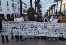 دعوات لكشف المصير ومحاسبة الجلادين في يوم المختطف دعوات لكشف المصير ومحاسبة الجلادين في يوم المختطف