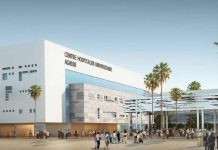 افتتاح قريب للمستشفى الجامعي محمد السادس بأكادير افتتاح قريب للمستشفى الجامعي محمد السادس بأكادير