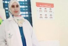 ممرضة بأزيلال تنقذ أمًا وتوأمها في منطقة نائية ممرضة بأزيلال تنقذ أمًا وتوأمها في منطقة نائية