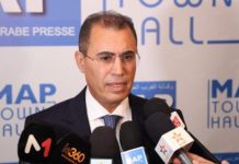 مشاورات داخلية لإعداد برامج التنمية الترابية 2026 مشاورات داخلية لإعداد برامج التنمية الترابية 2026