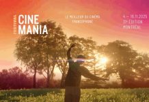 مهرجان الفيلم الفرانكفوني بمونتريال يحتفي بالمغرب مهرجان الفيلم الفرانكفوني بمونتريال يحتفي بالمغرب
