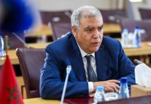 المغرب يعلن إجراءات أمنية لتأمين تنظيم كأس إفريقيا 2025 المغرب يعلن إجراءات أمنية لتأمين تنظيم كأس إفريقيا 2025